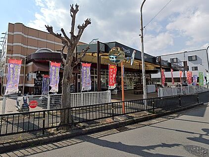 エーコープ星田店 徒歩1064m