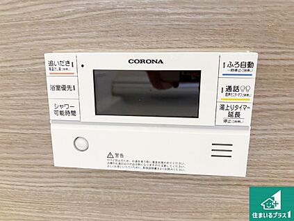 給湯器リモコン（浴室側）