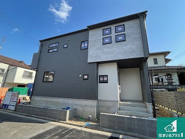 【外観】周辺は落ち着いた街並みの住宅地!子育てがしやすい住環境です!まだ未完成ですが、現地でしかわからない事もございます。是非一度ご覧ください。