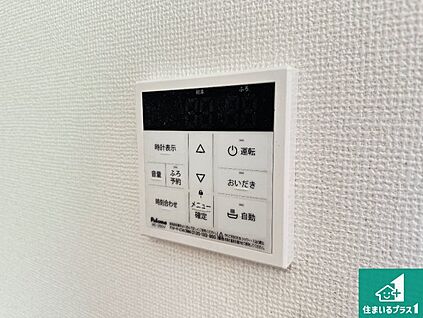 給湯器リモコン（LDK側）