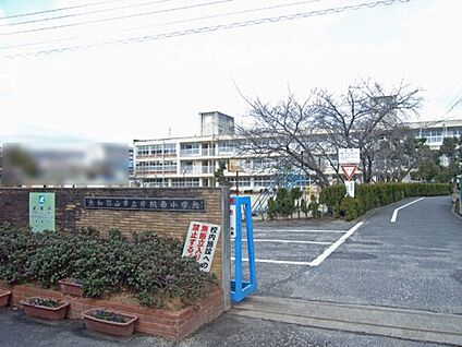 大和郡山市立片桐西小学校 徒歩320m