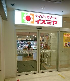 デイリーカナートイズミヤ　杭瀬店 徒歩220m