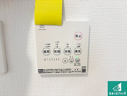 浴室暖房乾燥機リモコン