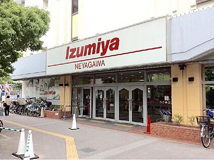 イズミヤ寝屋川店 徒歩1746m