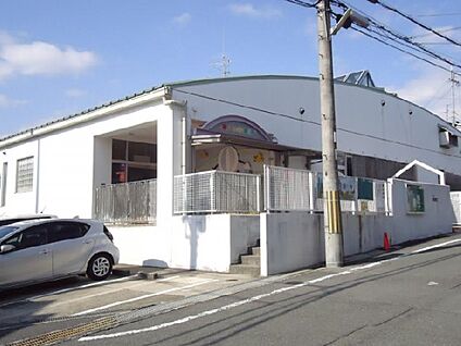 枚方市立菅原保育所 徒歩800m