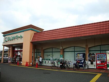 フレンドマート 上笠店 徒歩477m
