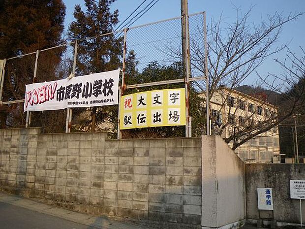 京都市立市原野小学校