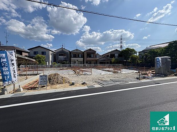 【外観】現在建築中!落ち着いた街並みで新生活を始めることが出来そう!周辺の物件も併せてご紹介させて頂きます!