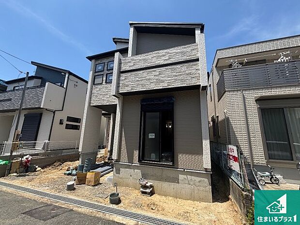 【外観】現在の進捗状況です！順調に作業進行中、完成が待ち遠しいです！詳細の間取り等、お気軽にお問い合わせください！