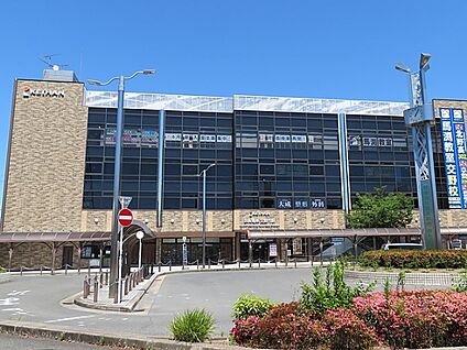 交野市駅(京阪 交野線) 徒歩1200m
