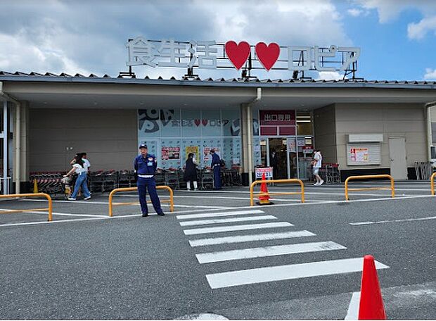 ロピア橿原店