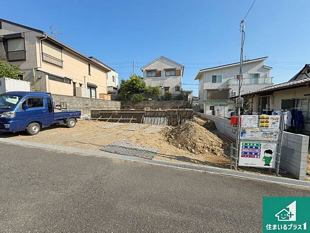 【外観】現在の進捗状況です！順調に作業進行中、完成が待ち遠しいです！詳細の間取り等、お気軽にお問い合わせください！