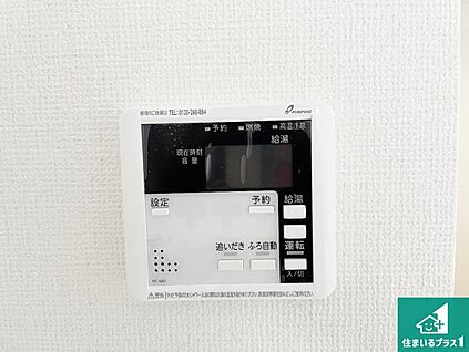 給湯器リモコン（LDK側）
