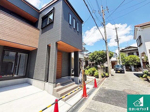 【外観】車通りの少ない前面道路!お子様がいらっしゃるご家族でも安心!