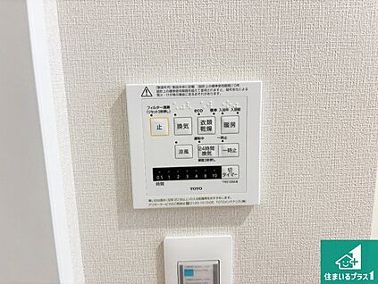 浴室暖房乾燥機リモコン