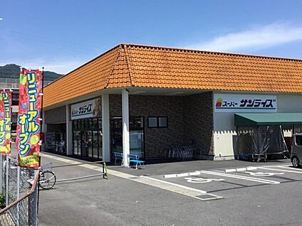 サンライズ坂本店 徒歩1600m