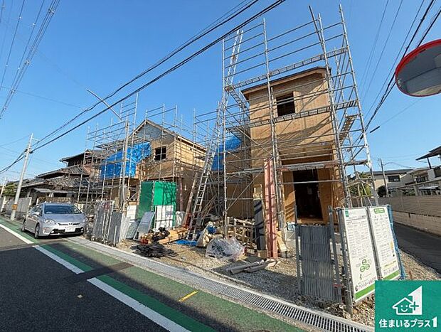 【外観】現在建築中！落ち着いた街並みで新生活を始めることが出来そう！周辺の物件も併せてご紹介させて頂きます！