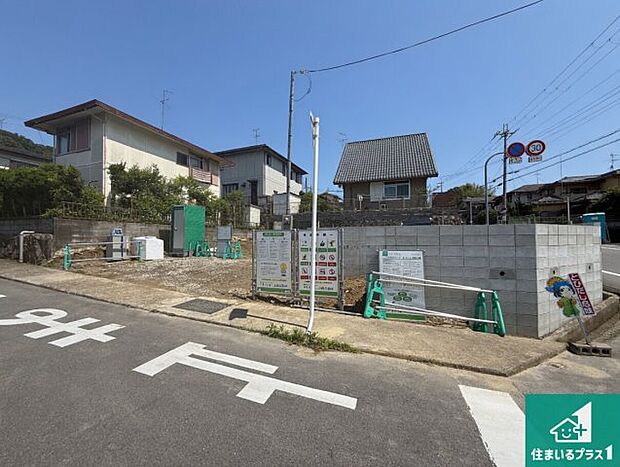 【外観】現在建築中！落ち着いた街並みで新生活を始めることが出来そう！周辺の物件も併せてご紹介させて頂きます！