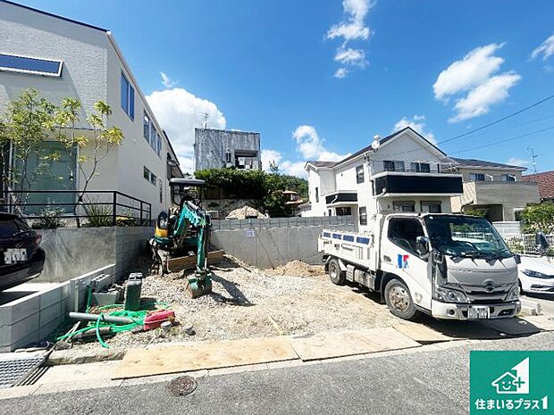 【外観】現在建築中！落ち着いた街並みで新生活を始めることが出来そう！周辺の物件も併せてご紹介させて頂きます！