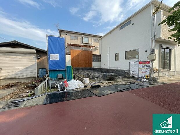 【外観】周辺は落ち着いた街並みの住宅地!子育てがしやすい住環境です!まだ未完成ですが、現地でしかわからない事もございます。是非一度ご覧ください。