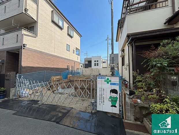 【外観】周辺は落ち着いた街並みの住宅地!子育てがしやすい住環境です!まだ未完成ですが、現地でしかわからない事もございます。是非一度ご覧ください。