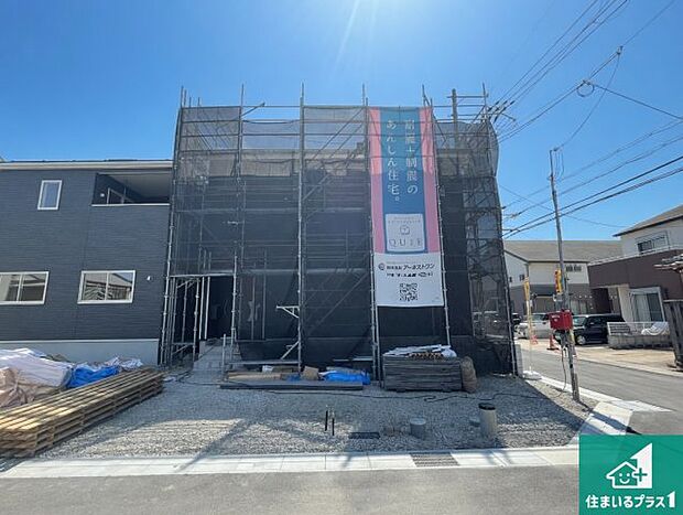 【外観】周辺は落ち着いた街並みの住宅地!子育てがしやすい住環境です!まだ未完成ですが、現地でしかわからない事もございます。是非一度ご覧ください。