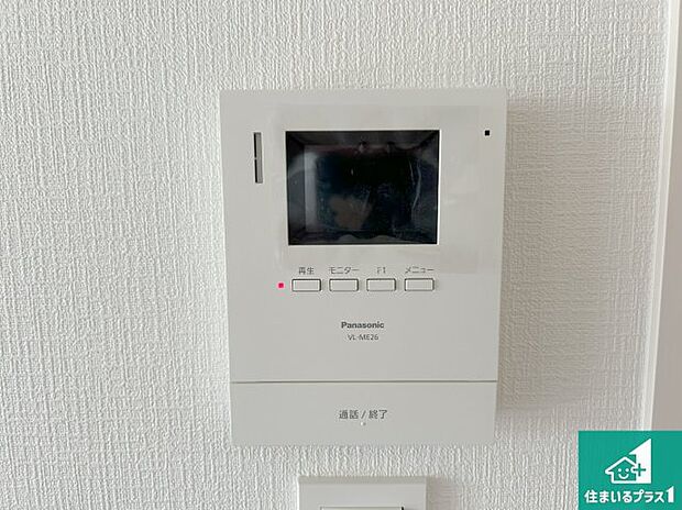 【カラーモニターインターホン】声だけでなく来訪者の姿や顔がモニターで確認できるので、小さなお子様がいらっしゃるご家庭でも安心できます！