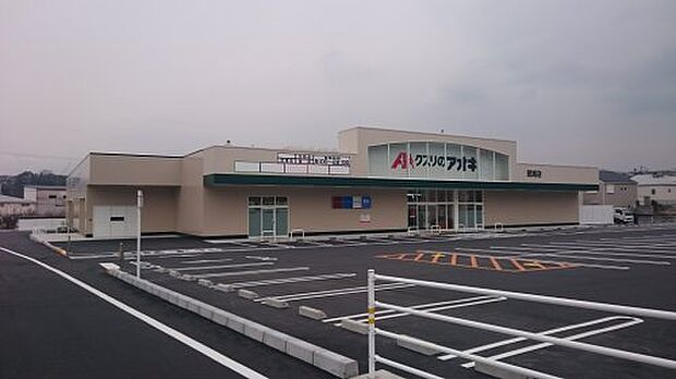 クスリのアオキ 斑鳩店