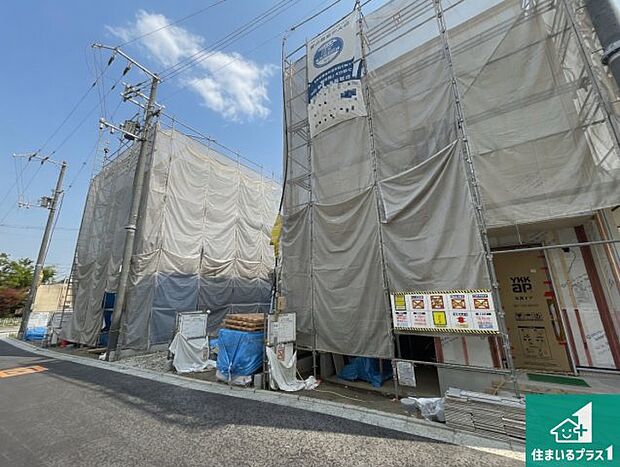【外観】現在の進捗状況です！順調に作業進行中、完成が待ち遠しいです！詳細の間取り等、お気軽にお問い合わせください！