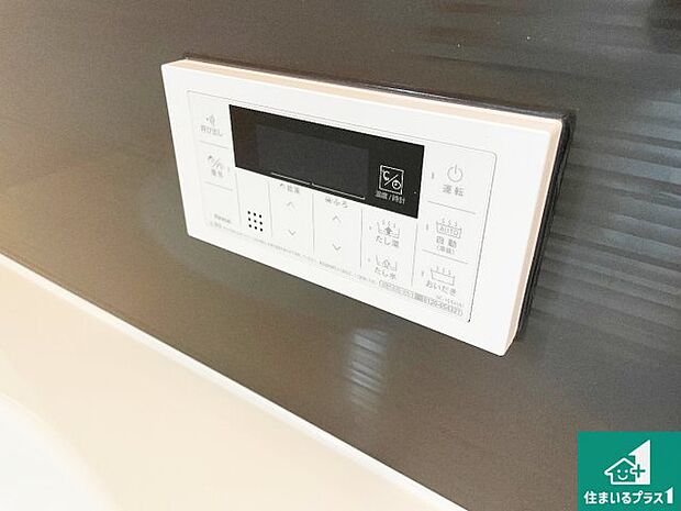 【給湯器リモコン（浴室側）】省エネタイプの給湯器でお湯はり・追い炊き自由自在！お子様から高齢者の方まで、みんなが操作しやすいボタン配置です。
