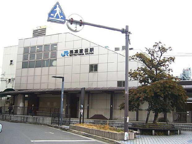 摂津富田駅(JR 東海道本線)
