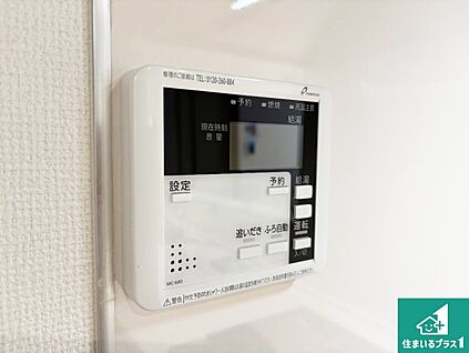 給湯器リモコン（LDK側）