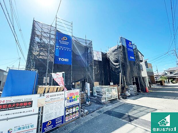 【外観】現在建築中!落ち着いた街並みで新生活を始めることが出来そう!周辺の物件も併せてご紹介させて頂きます!