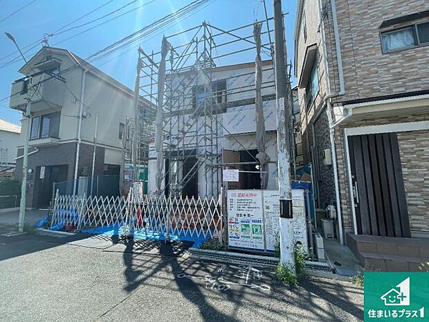 【外観】周辺は落ち着いた街並みの住宅地！子育てがしやすい住環境です！まだ未完成ですが、現地でしかわからない事もございます。是非一度ご覧ください。