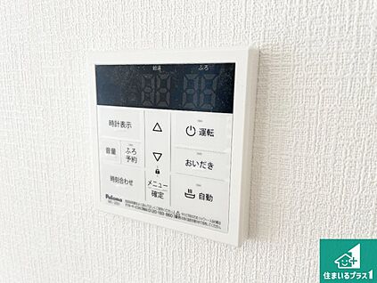 給湯器リモコン（LDK側）