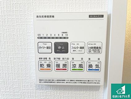 浴室暖房乾燥機リモコン