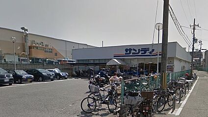 サンディ 豊中夕日丘店 徒歩960m