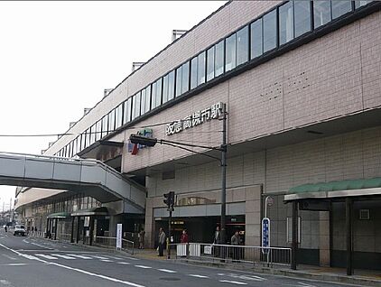 高槻市駅(阪急 京都本線) 徒歩3706m