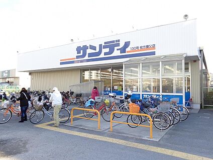 サンディ 枚方養父店 徒歩89m