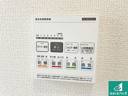 浴室暖房乾燥機リモコン