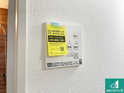 浴室暖房乾燥機リモコン