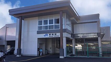 ＪＲ学研都市線　野崎駅 徒歩2082m