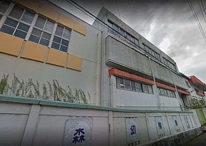 亀之森幼稚園・かめのもり乳児園 徒歩925m
