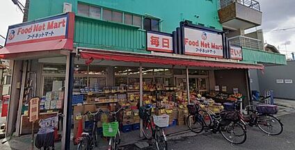 フードネットマート石橋店 徒歩477m