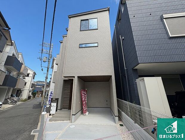 【外観】安心の10年保証!外観を美しく保ち、雨水で汚れを落とします!気になることがありましたら、お気軽にお問い合わせください!