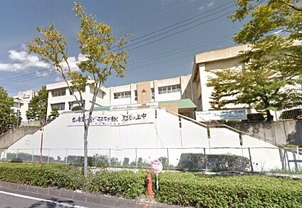 生駒市立上中学校 徒歩2200m