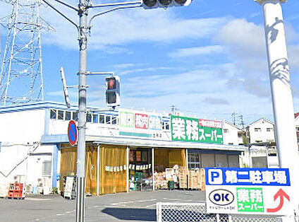 生鮮&amp;業務スーパー ボトルワールドOK 生駒店 徒歩798m