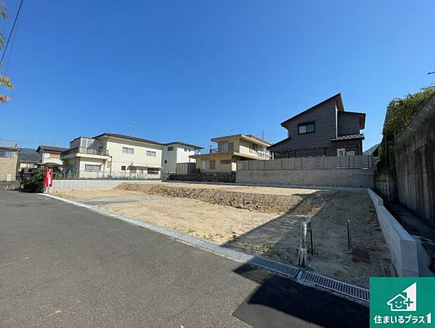 【外観】周辺は落ち着いた街並みの住宅地！子育てがしやすい住環境です！まだ未完成ですが、現地でしかわからない事もございます。是非一度ご覧ください。