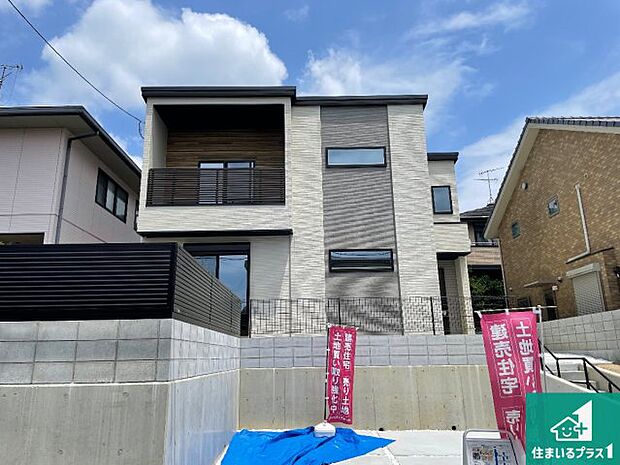 【外観】安心の10年保証!外観を美しく保ち、雨水で汚れを落とします!気になることがありましたら、お気軽にお問い合わせください!