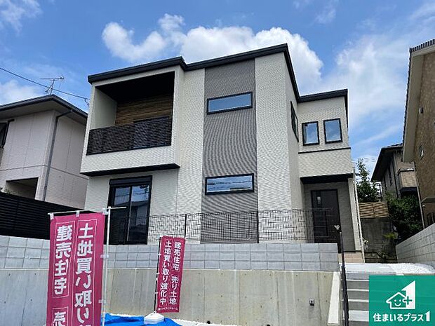 【外観】お客様に長く安心して住んでいだだける事にこだわった家づくり!住んでからのアフターサービスにもしっかりと取り組んでいます!